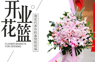 湖北武汉市江岸区台北街道花篮配送